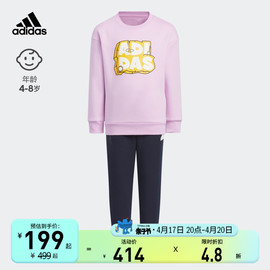 印花运动时髦洋气潮长袖套装男女小童春秋adidas阿迪达斯