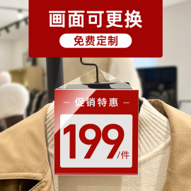 服装店价格标签牌pop广告牌爆炸贴衣服上市价格挂牌店长价网红创意吊牌价格展示牌定制