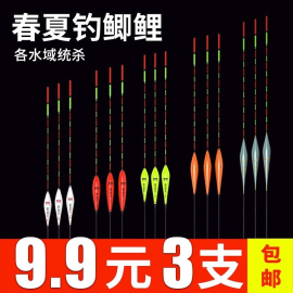 钓之界鱼漂套装全套野钓浮漂纳米高灵敏(高灵敏)加粗醒目鲫鱼漂带漂盒