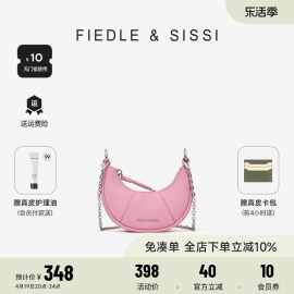 FIEDLESISSI/菲德茜茜 美食系列-迷你可颂包比心包可爱真皮手腕包