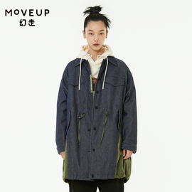 MOVEUP幻走2021冬季.FUN系列翻领厚款抽绳设计师中长款外套女