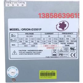 议价 PROTWELL ORION-D3501P 额定350W 工业设备电源