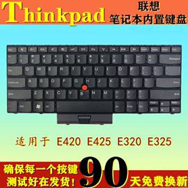 适用ThinkPad联想e425 E420 E40 E430 E431 E320  E430 E445 键盘