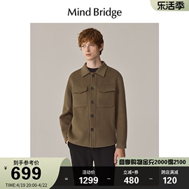 mbmindbridge百家好2023纯色双面毛，呢大衣冬季男士休闲外套