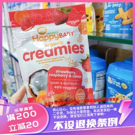 香港购美国happybaby禧贝溶豆有机酸奶溶溶豆婴儿，小溶豆8个月以上
