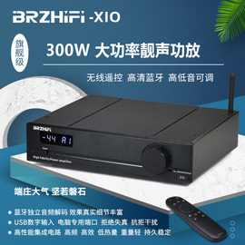 BRZHIFI家用3255大功率功放机电脑USB重低音蓝牙5.0解码300W