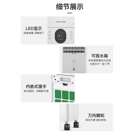 定制空调扇家用冷风扇冷暖两用风机静音冷气扇小型空调宿舍水冷风