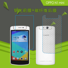 OPPO N1 mini钢化保护膜屏幕膜玻璃膜N5117/N5110/N5116透明贴膜