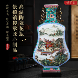 大师作品瓷器粉彩双耳陶瓷花瓶中式客厅装饰品玄关酒柜博古架摆件