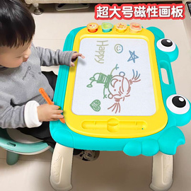 超大儿童画板家用幼儿磁性，写字板一岁宝宝2涂鸦3磁力手绘画画玩具