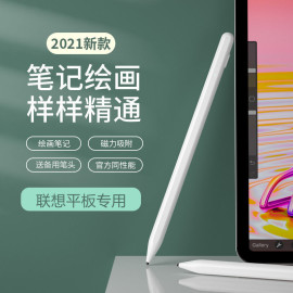 适用于三星a7平板galaxytabs7+手写笔10.4寸触控笔s6电脑平板lite电容笔，a触控s5e绘画e触屏560细头pencil