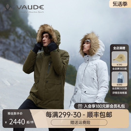 巍德VAUDE户外700蓬鹅绒羽绒服男冬季防水大毛领工装外套女沃德