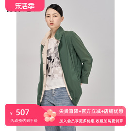 HONRN/红人秋季休闲宽松显瘦抗皱轻感撞色风衣外套女HG33OF523