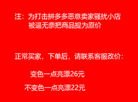 重力感应一点亮夜光漂电子漂浮漂钓鱼漂垂钓漂灵敏浮标咬钩变色