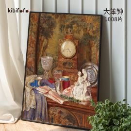 Kibifufu拼图1000片成人版大笨钟油画客厅墙上名画丝绒质感分4包