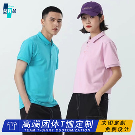 工作服polo衫定制t恤广告衫文化衫翻领工装短袖工衣订制印字logo