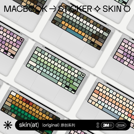 SkinAT 适用于MacBook键盘膜 苹果电脑创意键盘贴 MacBook Air键盘贴 Pro贴纸