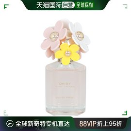 欧洲直邮marc jacobs 马克 雅可布 粉色清甜小雏菊女士香水75ml