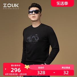 ZOUK龙图案衣服2023男卫衣国潮刺绣烫钻男士秋季上衣外套圆领