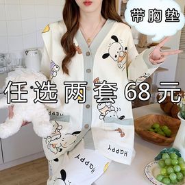 带胸垫月子服夏季薄款哺乳孕妇睡衣吸汗产后产妇外出春秋喂奶套装