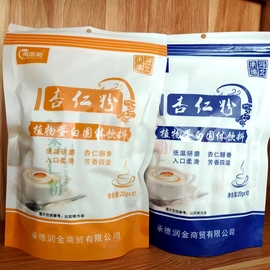 承德特产杏仁粉天然杏仁露露粉，冲泡饮品无蔗糖，冲饮烘焙马卡龙(马卡龙)