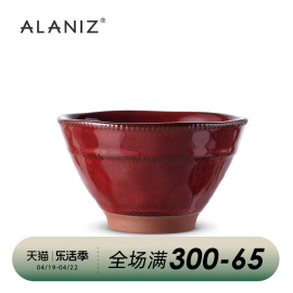 alaniz南兹釉下彩隐拉面碗家用汤碗斗笠碗大碗陶瓷碗日式面碗商用