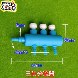 。diy微型调节阀门4mm调，气阀外丝球阀，止回阀分流器增氧气水流开