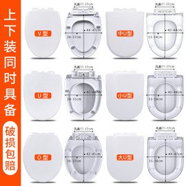 马桶盖家用通用加厚老式抽水坐便盖厕所板座便盖配件UV型马桶盖板