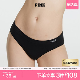 3件108维密pink少女logo舒适抗菌无痕女士内裤三角裤