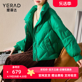 娅丽达羽绒服冬季女2024白鸭绒(白鸭绒)短款面包，服加厚小个子白色棉服