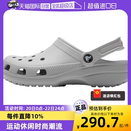 自营crocs卡骆驰拖鞋男鞋，女鞋运动轻便沙滩鞋洞洞鞋10001