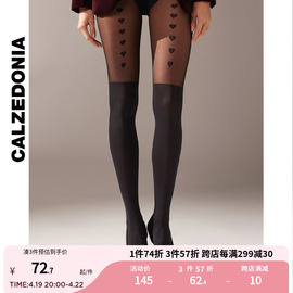 calzedonia24春季情人节，系列女士印花连裤袜打底袜modc2039