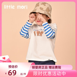 little mori小森林男女童休闲印花长袖T恤儿童打底衫2022春