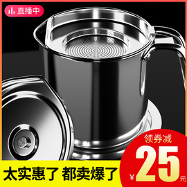 304不锈钢油壶家用带滤网储油罐壶油瓶厨房，油渣过滤油罐滤油神器