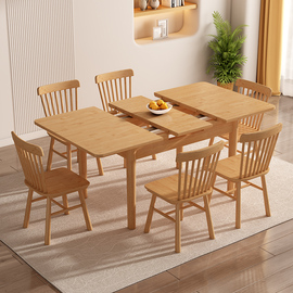 实木伸缩餐桌椅家用小户型，现代简约原木，长方形吃饭桌子方桌折叠桌