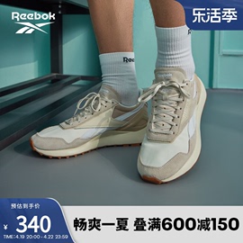 reebok锐步男女legacy蕾，格西复古奶茶色，运动跑步鞋gz9726