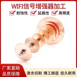 wifi信号增强扩大器自制铜片，定向diy接收放大器，天线丝杆螺母切割