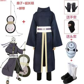 火影忍者带土cos服宇智波带土cosplay衣服白色面具鞋子团扇大全套