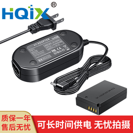 HQIX华琪兴 适用 佳能EOS M2 M10 M100相机ACK-E12外接电源适配器