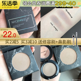 NyceMakeup灰棕调omega鼻影KA修容粉阴影哑光发际线高光黑盒平替