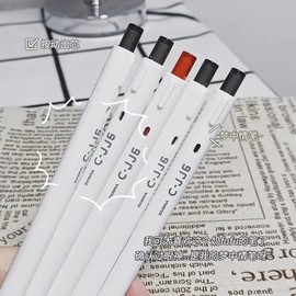 3支装zebra斑马中性笔c-jj6刷题笔ins按动笔考试学生，用红笔彩色水笔0.5mm黑笔速干白色杆文具