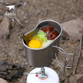 Keith铠斯纯钛水壶户外露营可烧水 大容量轻便携两用户外水壶饭盒