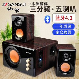 Sansui/山水 32B台式家用电脑音响超重低音炮桌面高音质蓝牙音箱