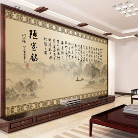 艺舍书房壁纸电视背景墙壁画客厅，水墨中式国画山水墙画陋室铭墙纸