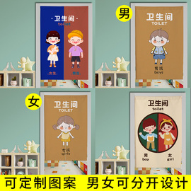 幼儿园厕所门帘学校卫生间隔断帘子托儿所洗手间遮挡帘免打孔定制