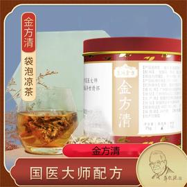 金方清茶至诚金银花蒲公英甘草麦芽薄荷桑叶清热去湿养生茶包装