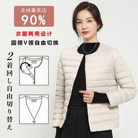 2023秋冬轻薄羽绒服内胆马甲女短款圆领大码内穿外穿保暖背心