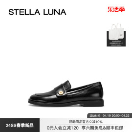 stellaluna女鞋，24ss单鞋indispensable简约风格乐福鞋