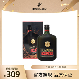 remymartin人头马，法国香槟区干邑，白兰地vsop500ml进口洋酒