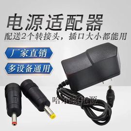 适用于视贝T8805多功能亮眼护眼10V=0.5A-LED台灯电源适配器